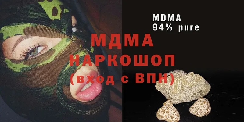 МДМА Molly  что такое   ОМГ ОМГ ТОР  Ардон 